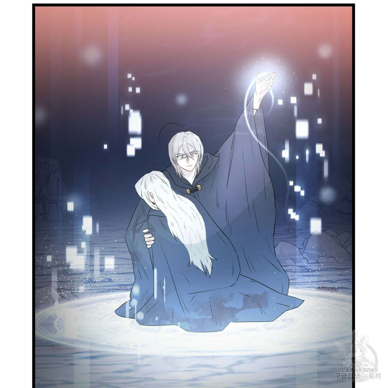 황제의 약혼녀로 산다는 것은 114화 3