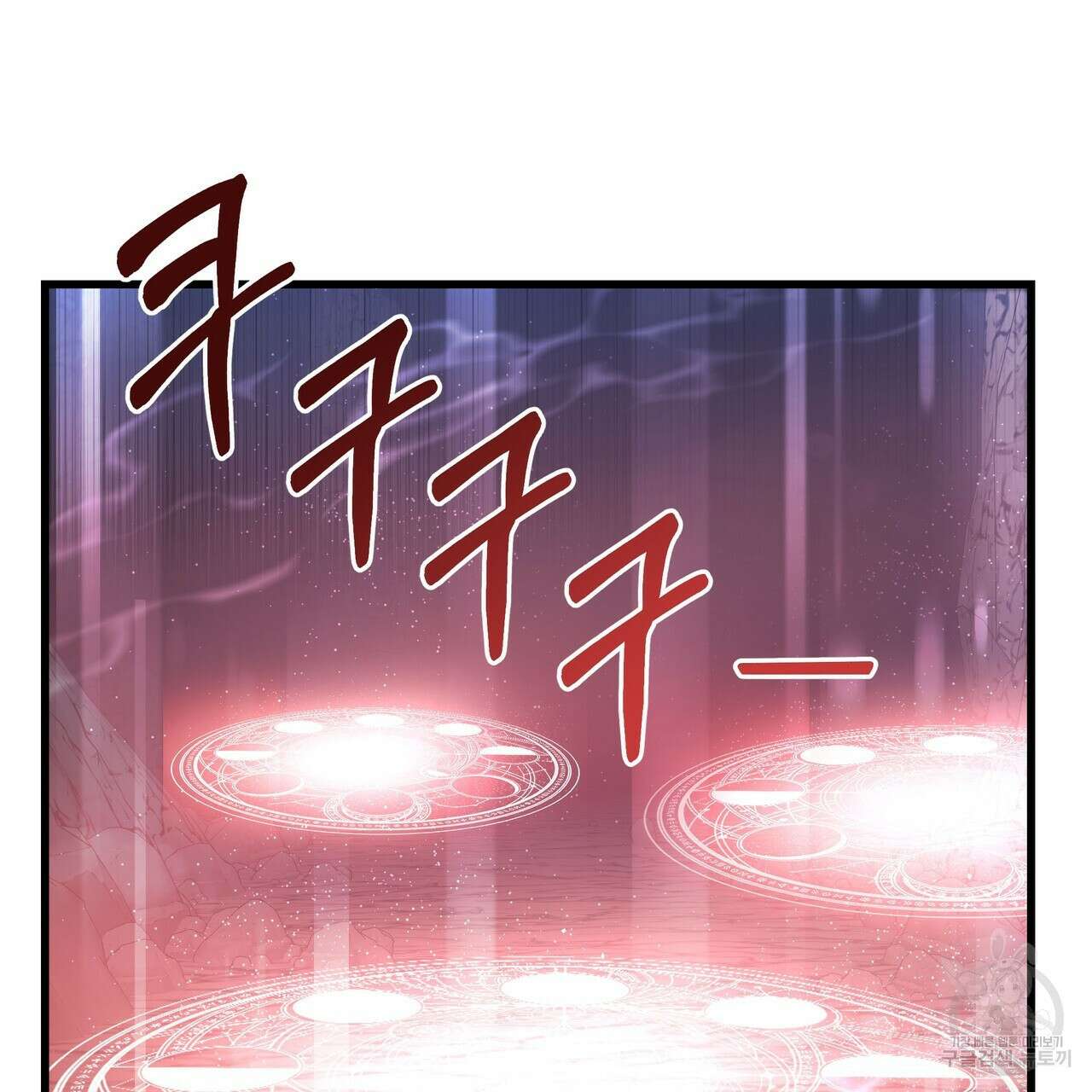 황제의 약혼녀로 산다는 것은 114화 8