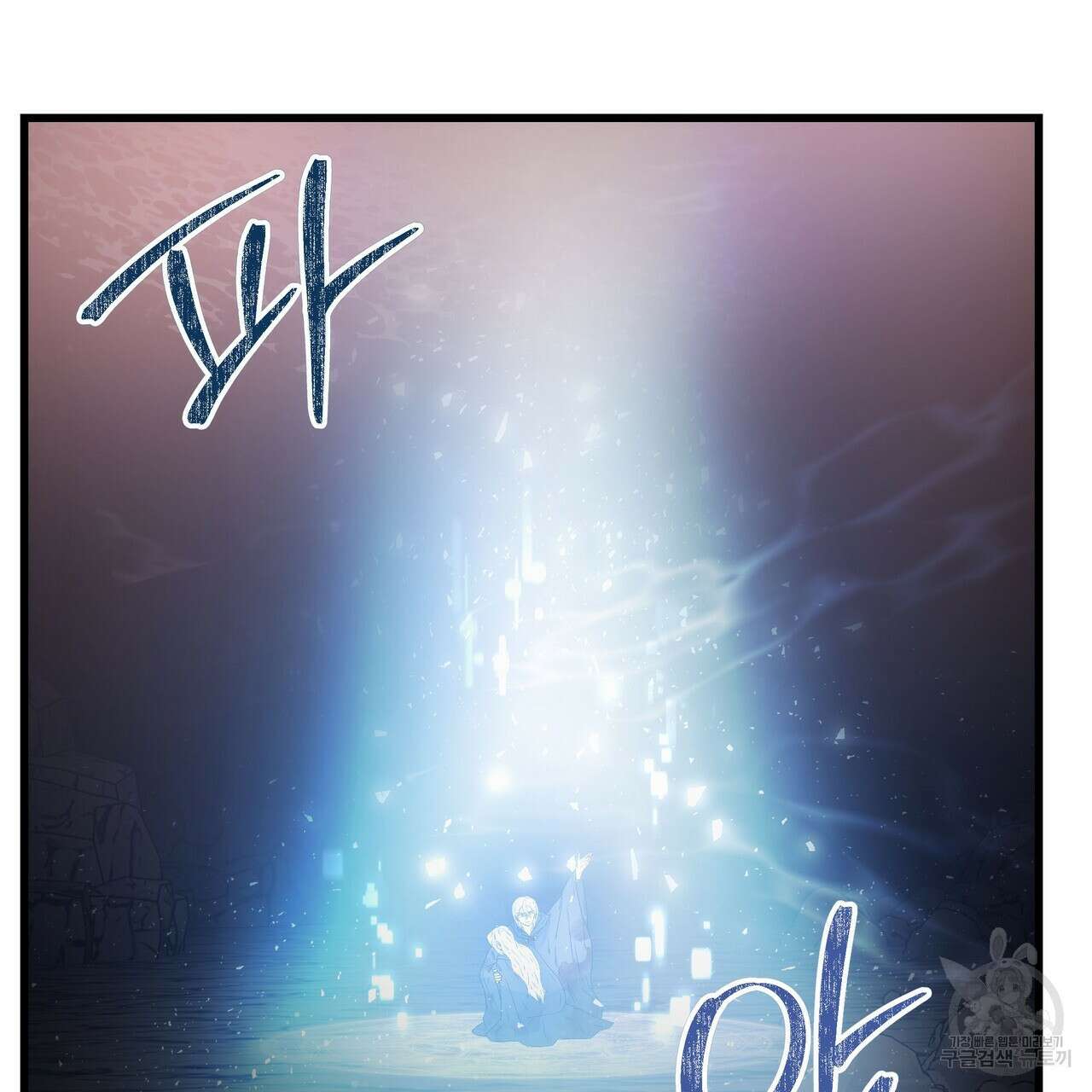 황제의 약혼녀로 산다는 것은 114화 22