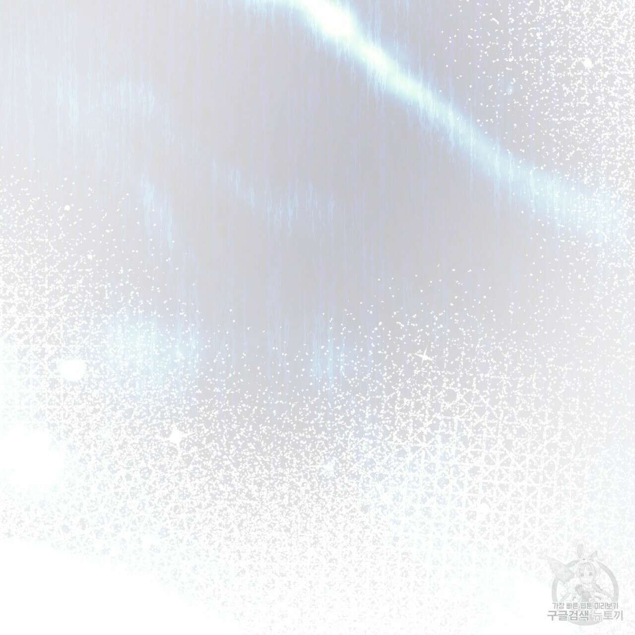 황제의 약혼녀로 산다는 것은 114화 27