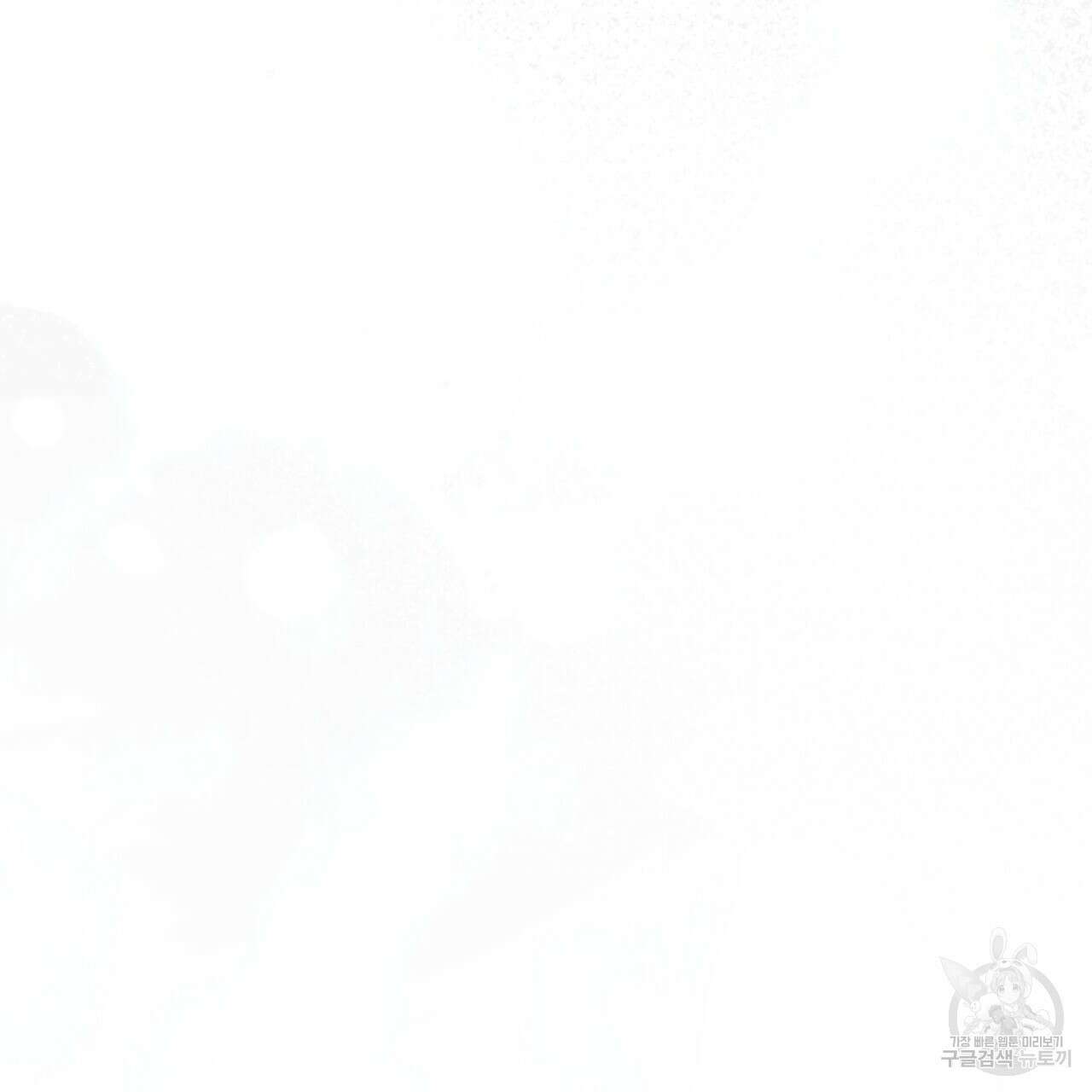 황제의 약혼녀로 산다는 것은 114화 28