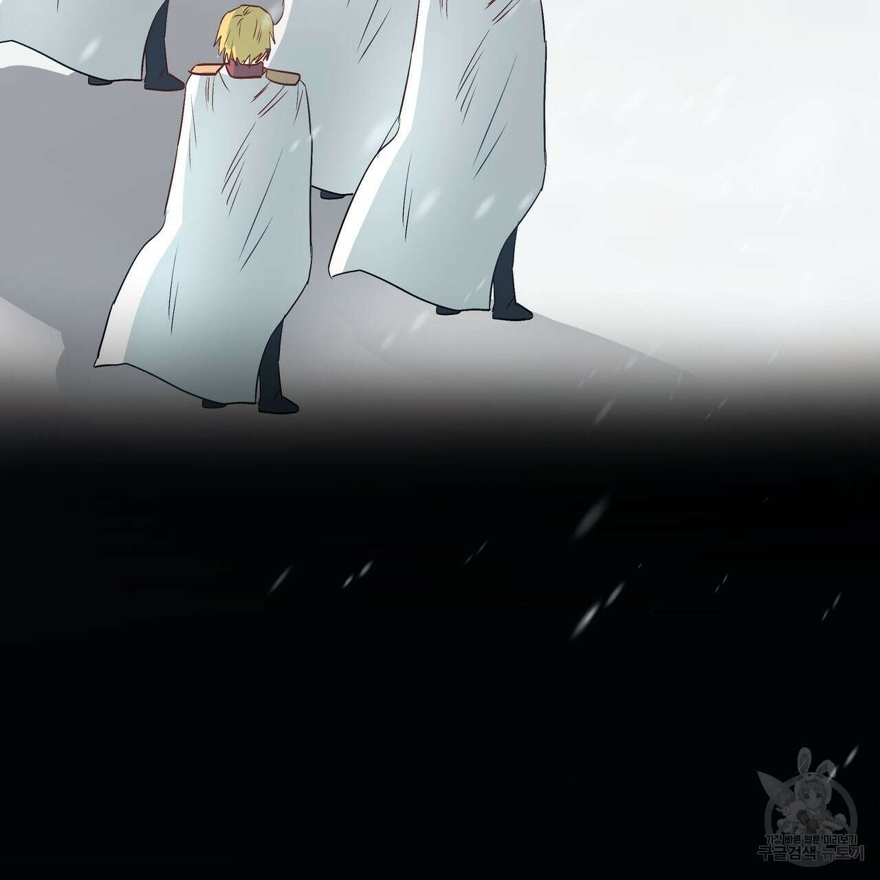 황제의 약혼녀로 산다는 것은 114화 45