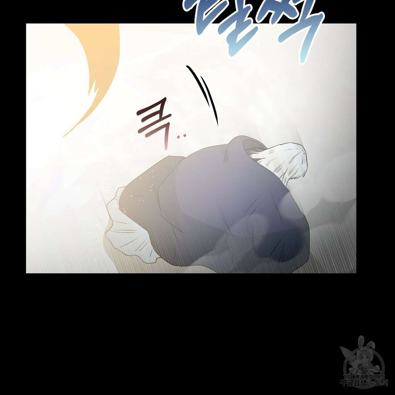 황제의 약혼녀로 산다는 것은 114화 92