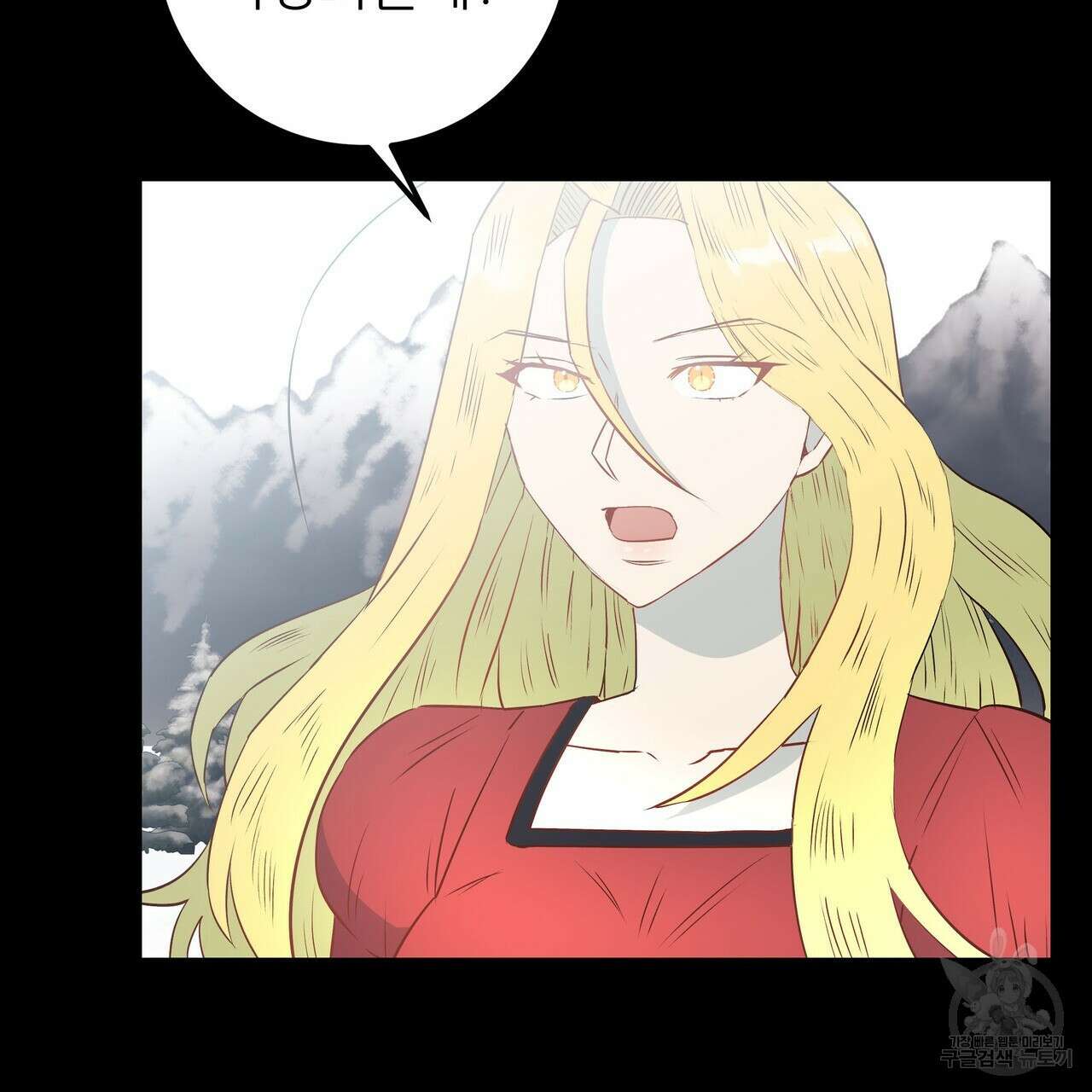 황제의 약혼녀로 산다는 것은 114화 108