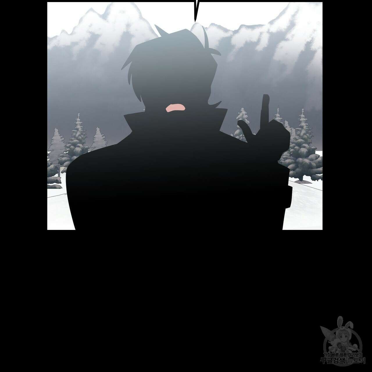 황제의 약혼녀로 산다는 것은 114화 110