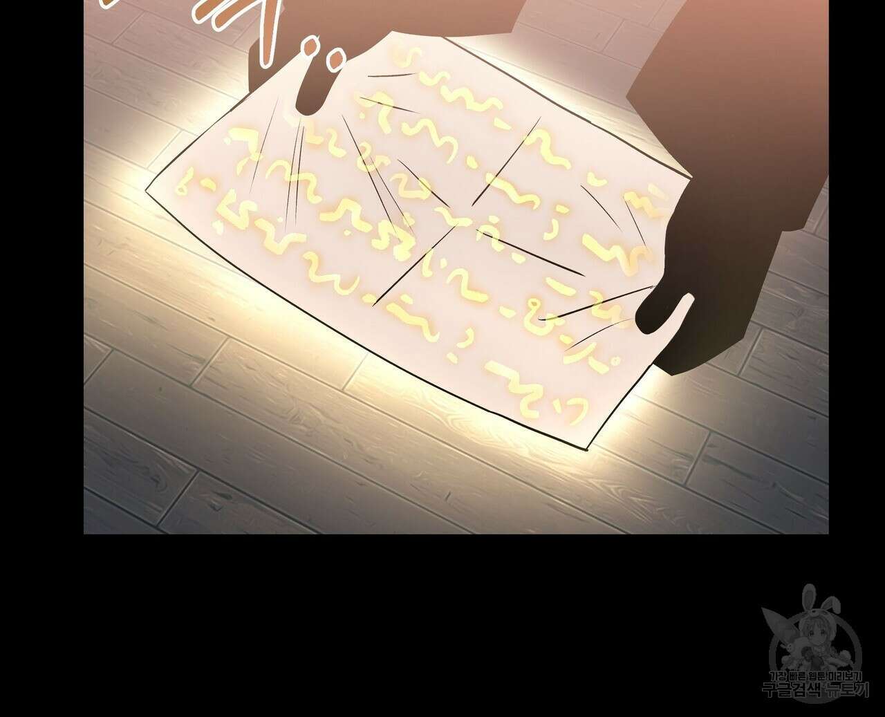황제의 약혼녀로 산다는 것은 114화 126