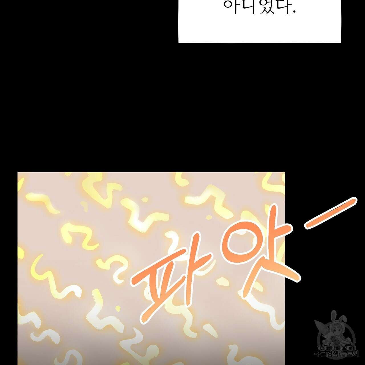 황제의 약혼녀로 산다는 것은 114화 128