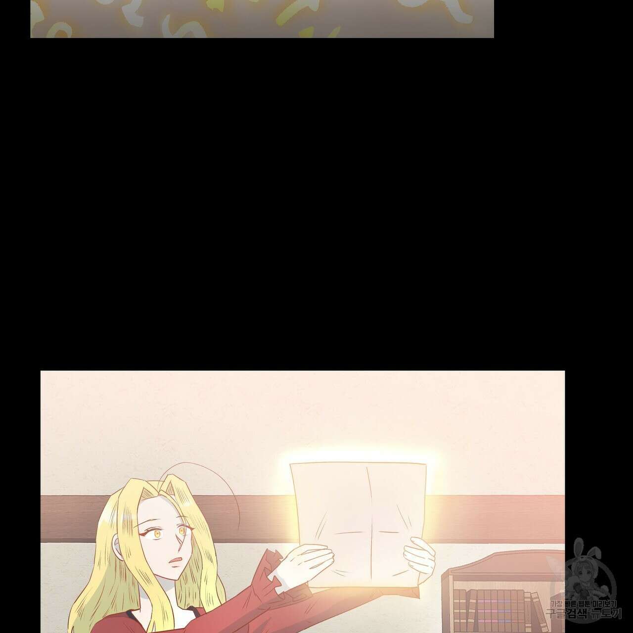 황제의 약혼녀로 산다는 것은 114화 129