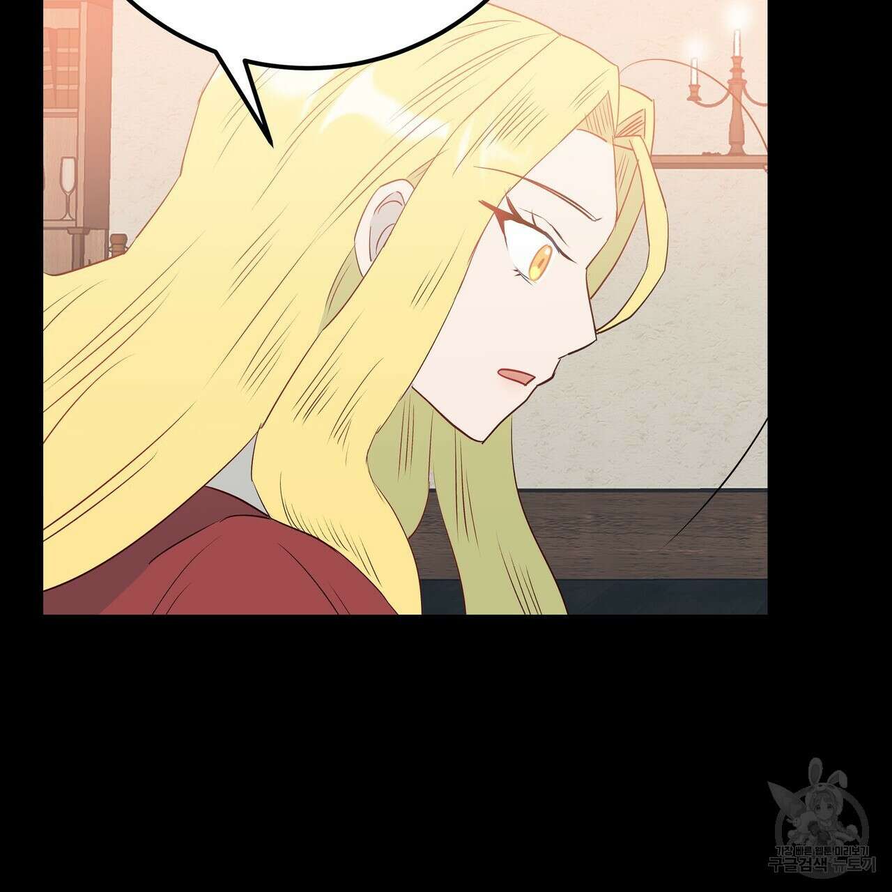 황제의 약혼녀로 산다는 것은 114화 138