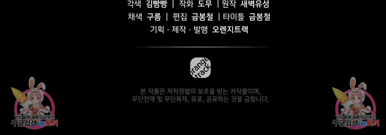 황제의 약혼녀로 산다는 것은 114화 167