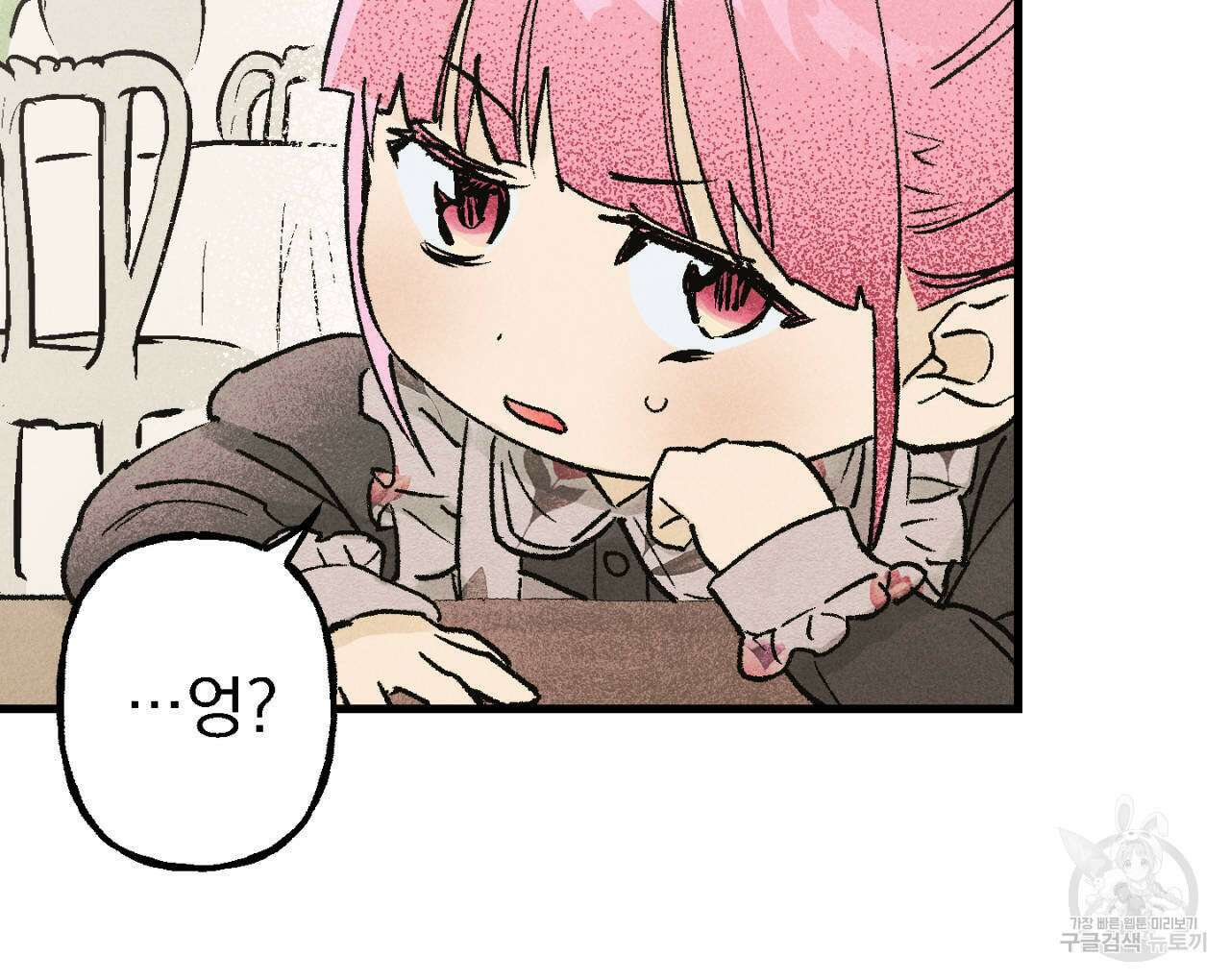 100일 뒤 강공이 되는 남자 5화 12