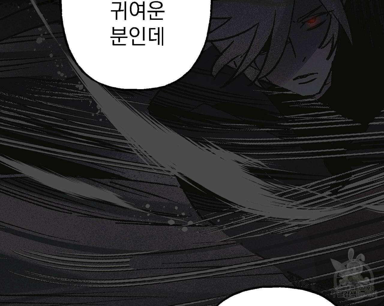 100일 뒤 강공이 되는 남자 5화 54
