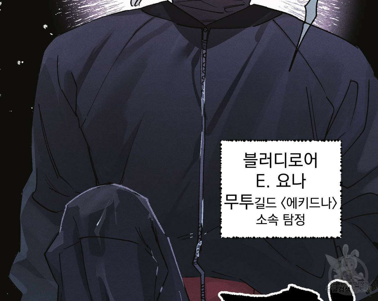 100일 뒤 강공이 되는 남자 5화 62