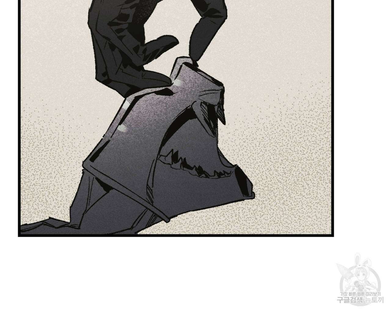 100일 뒤 강공이 되는 남자 5화 68