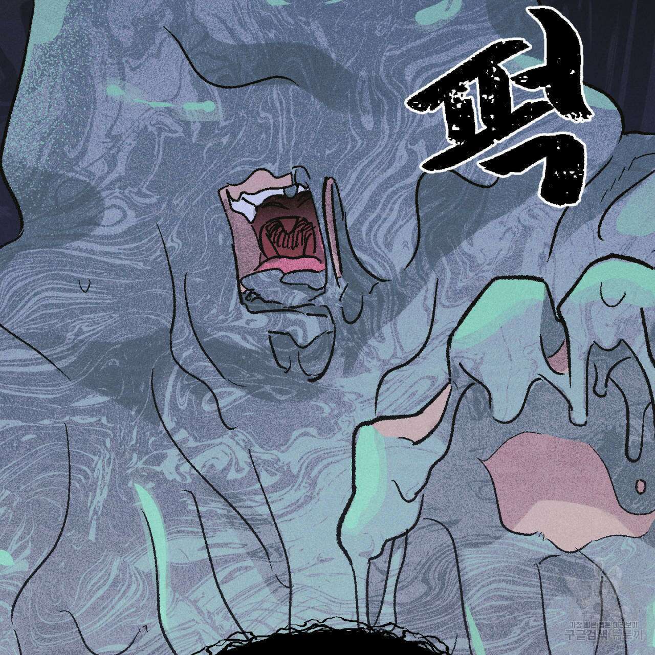 100일 뒤 강공이 되는 남자 5화 73