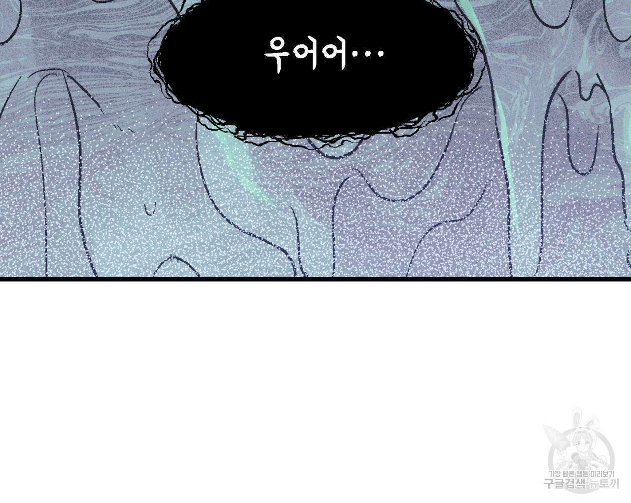 100일 뒤 강공이 되는 남자 5화 74