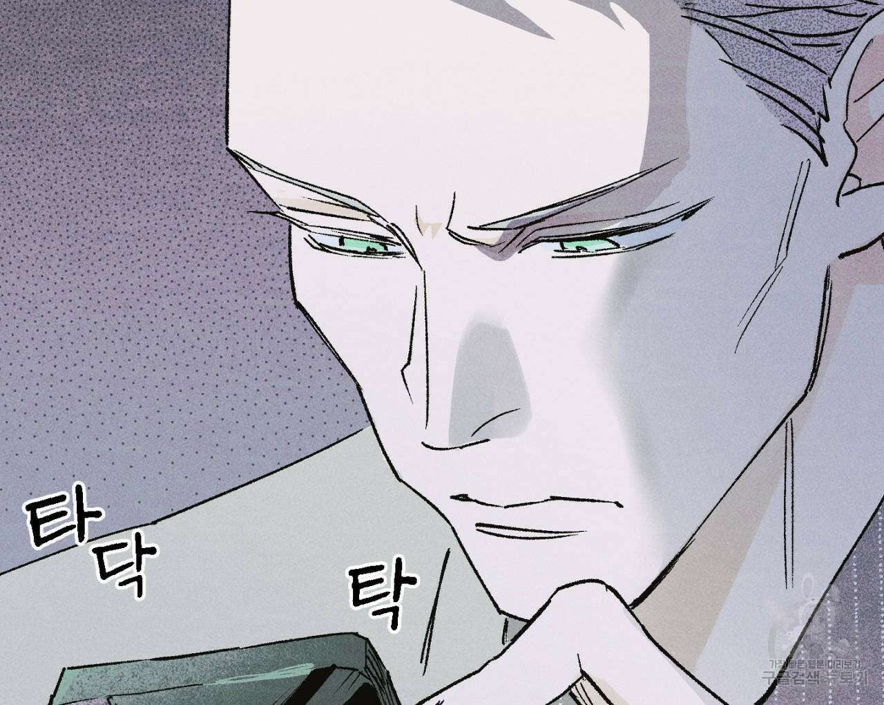 100일 뒤 강공이 되는 남자 5화 120