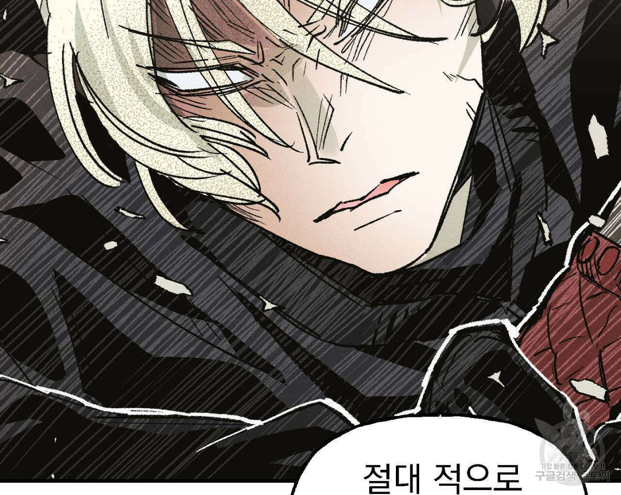 100일 뒤 강공이 되는 남자 5화 156