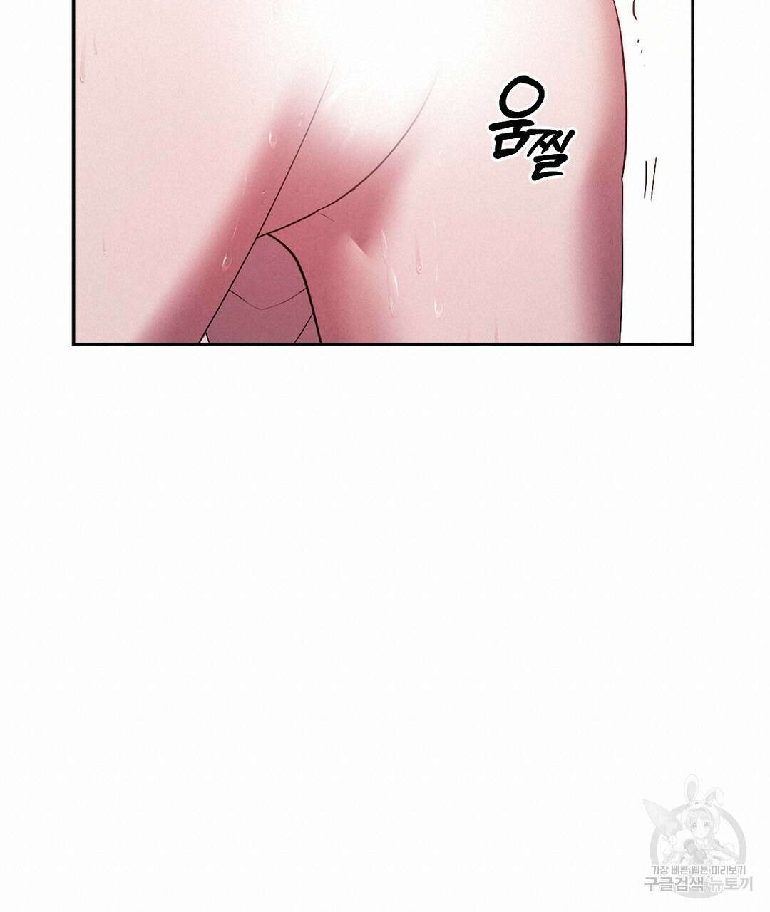 황제 폐하 세우기 프로젝트 29화 20