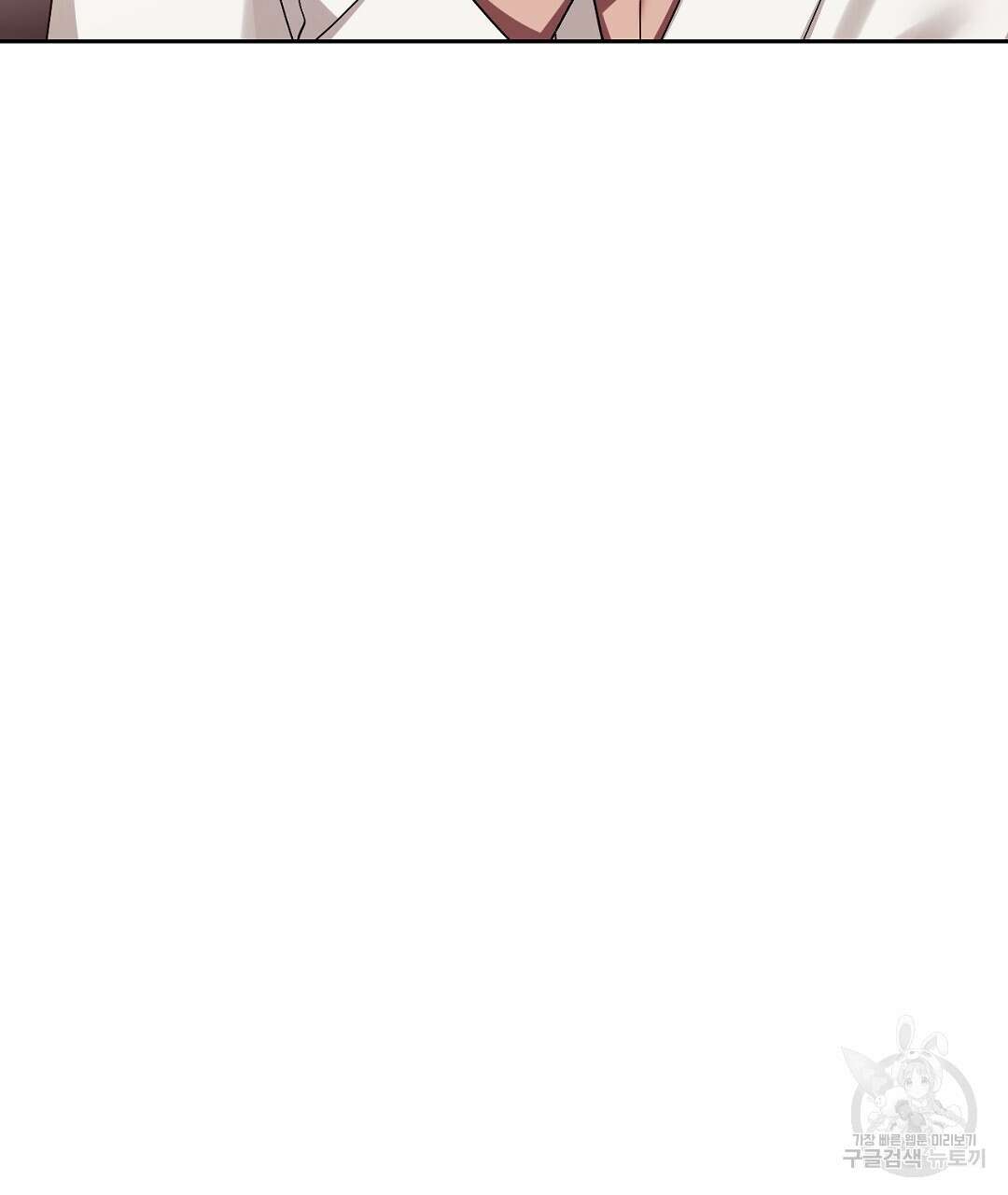황제 폐하 세우기 프로젝트 29화 25
