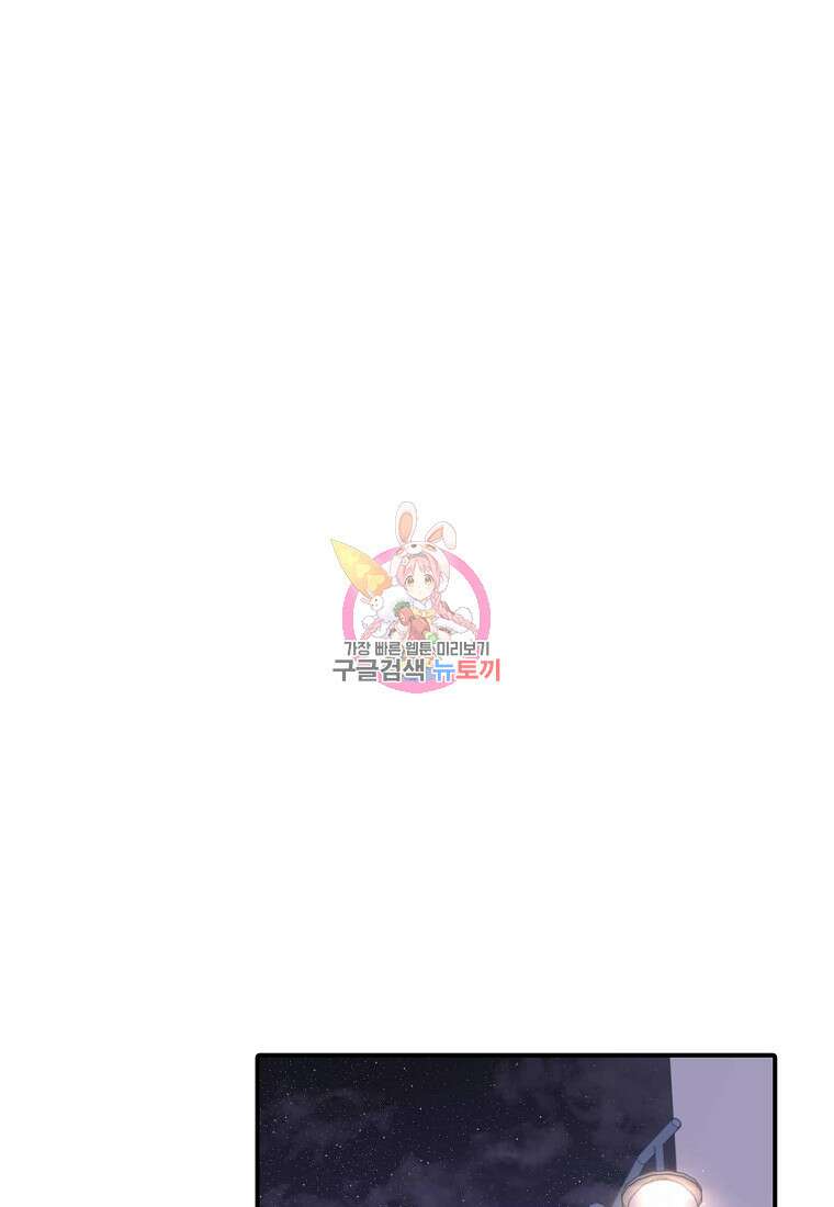 샤이닝 썸머 [19세 완전판] 1부 55화 1