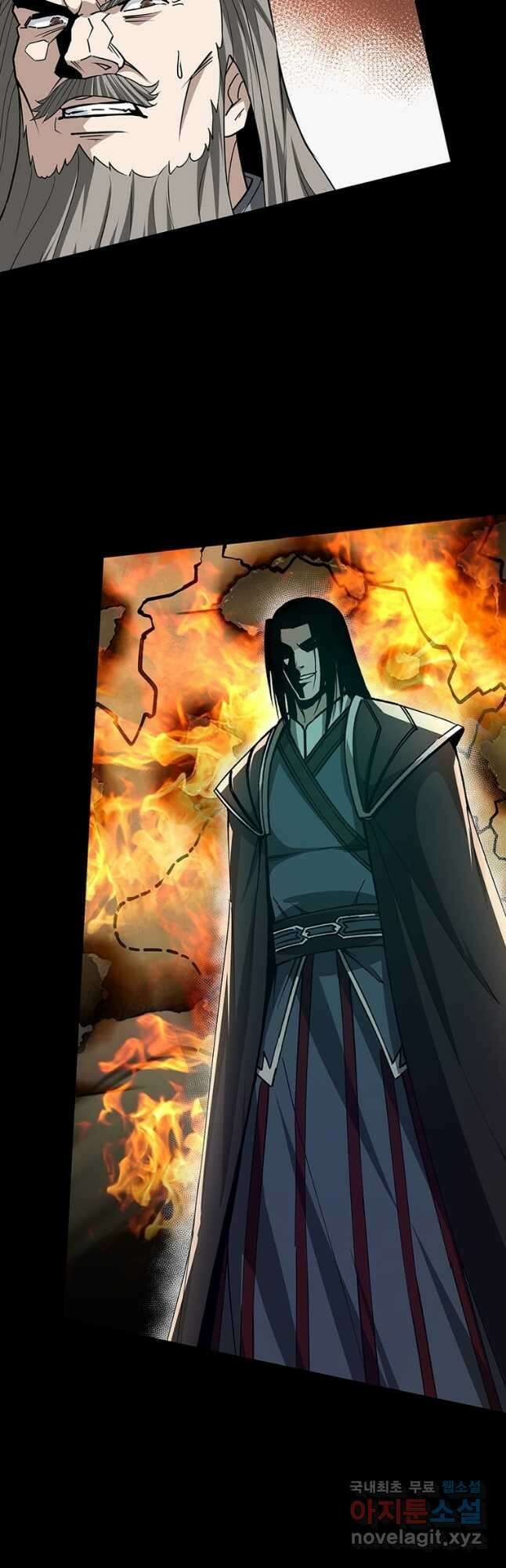 빌런으로 이직하다 251화 24