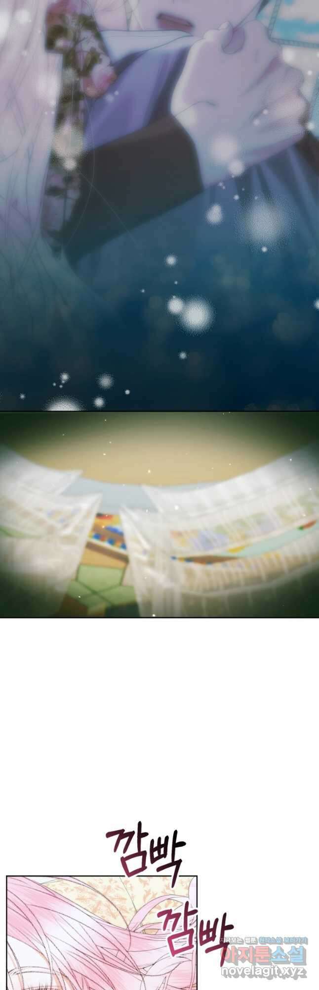 악당과 계약 가족이 되었다 85화 2