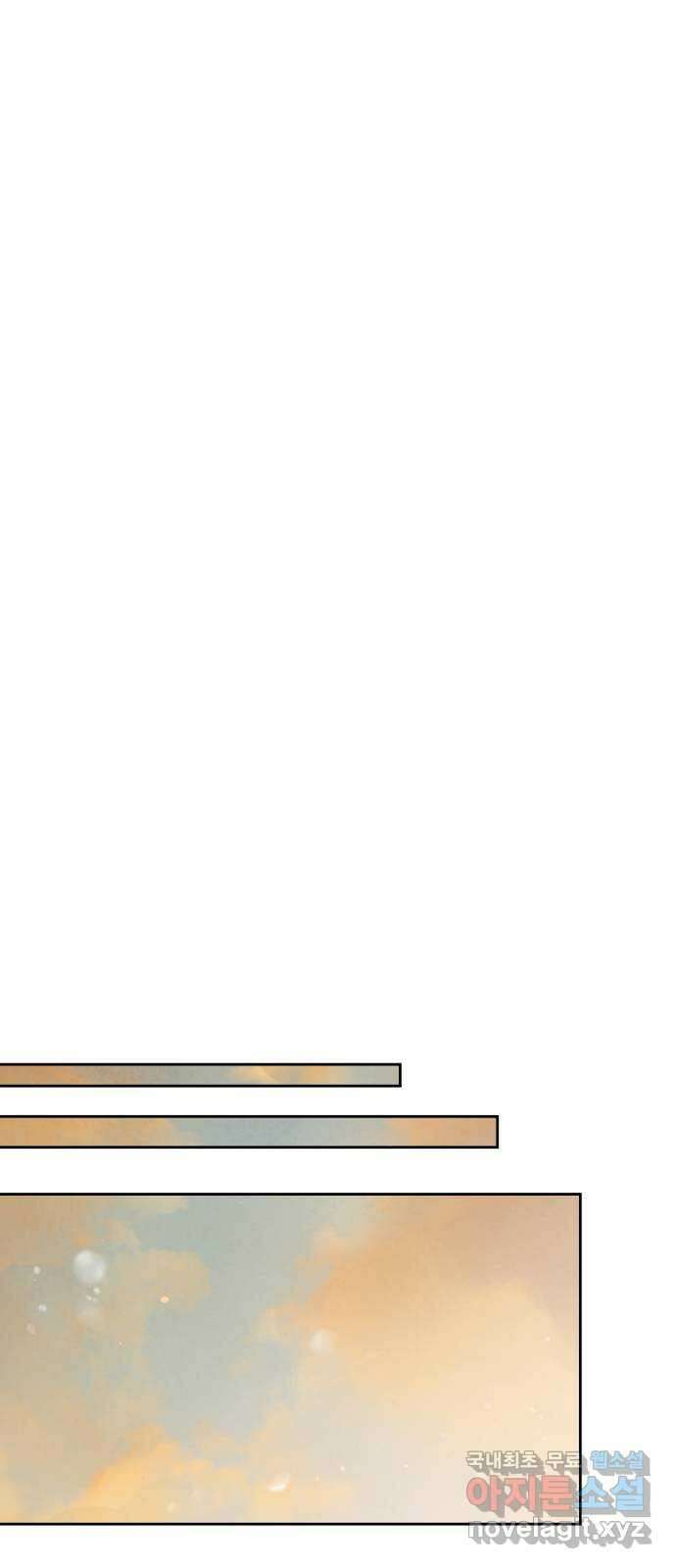 결혼공략 72화 18