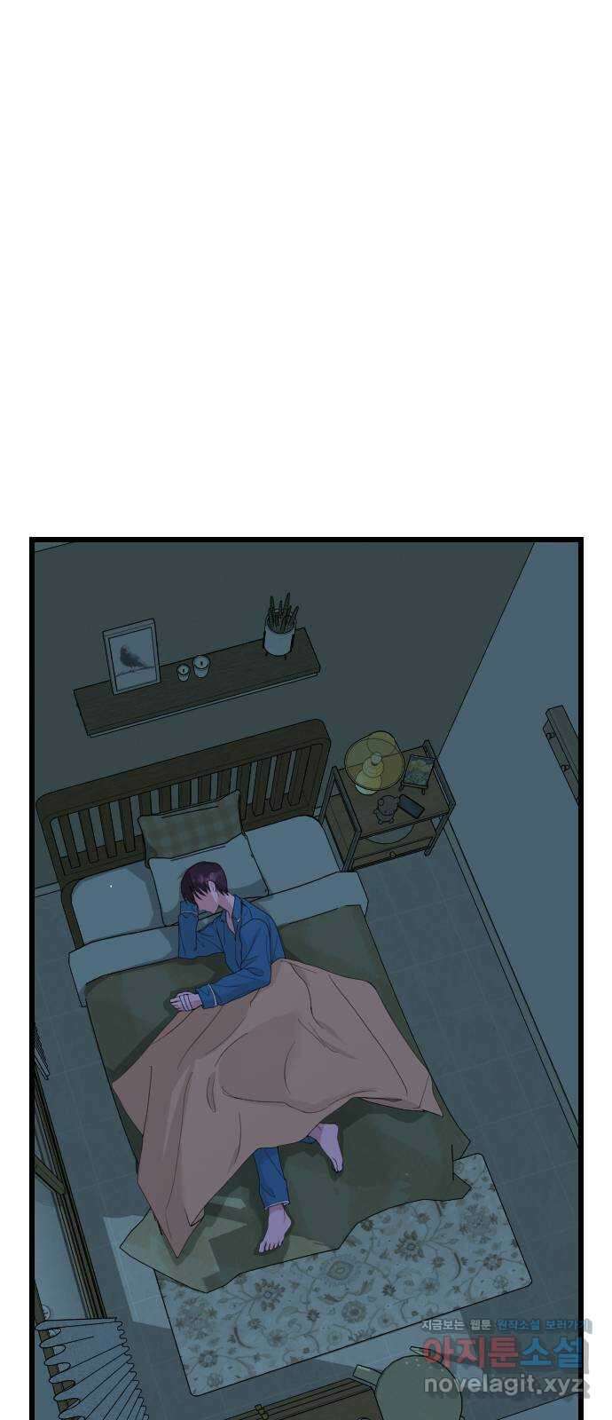 주작연애 38화. 여기서 산다고? 1