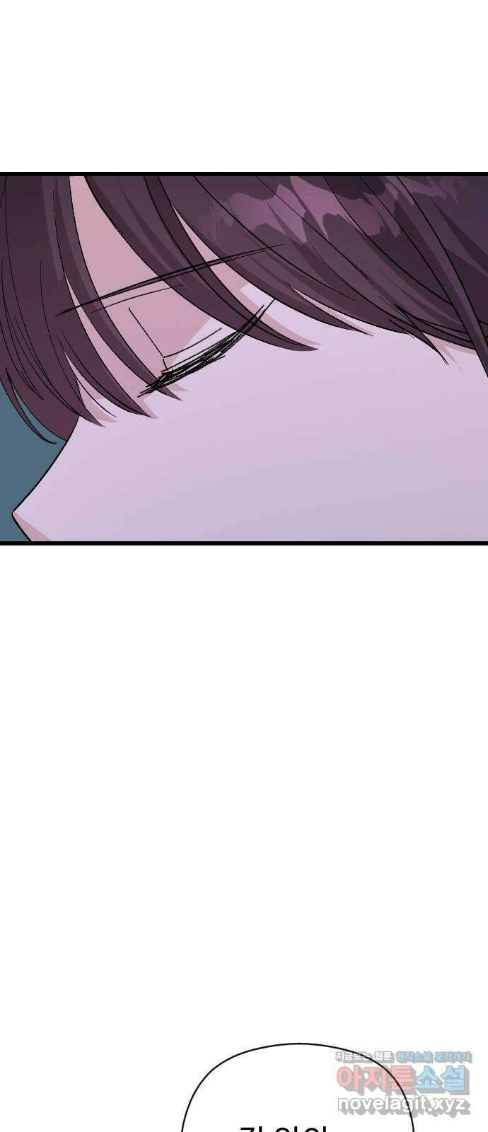 주작연애 38화. 여기서 산다고? 3