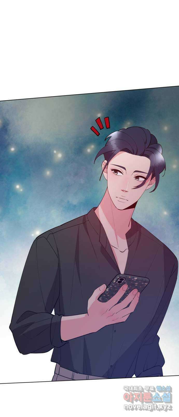행운을 부탁해! 49화 3