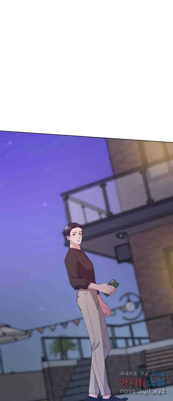행운을 부탁해! 49화 4