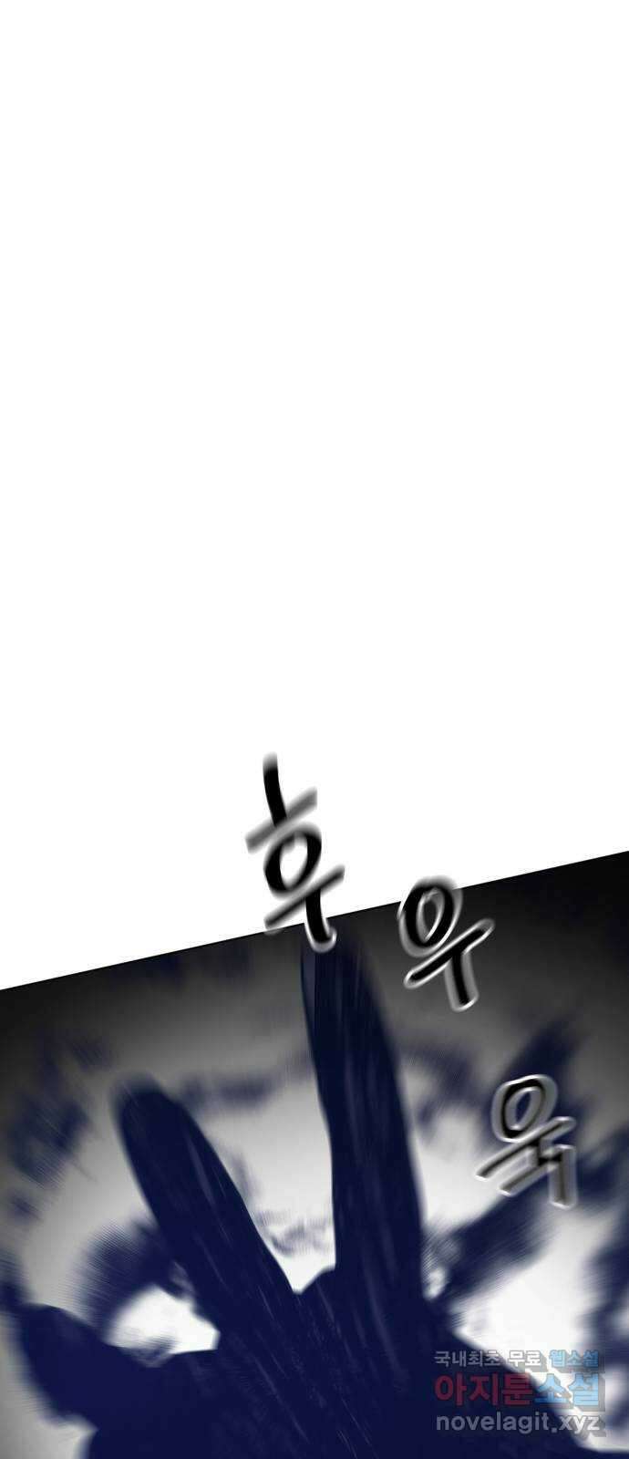 행운을 부탁해! 49화 7