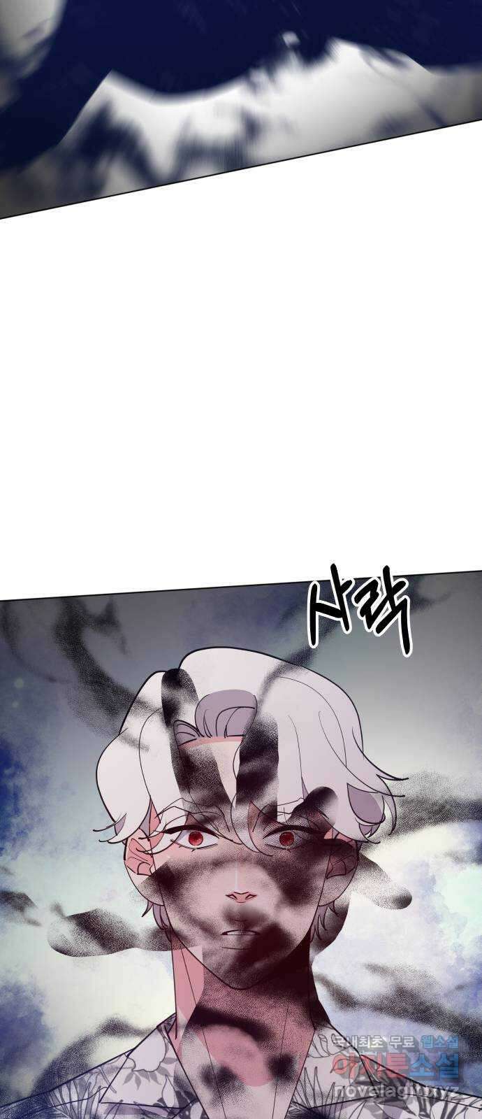 행운을 부탁해! 49화 8
