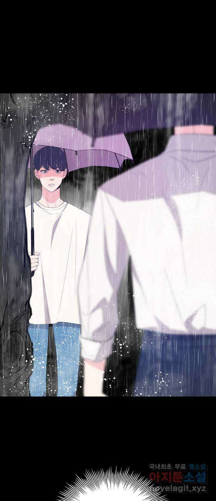 행운을 부탁해! 49화 51