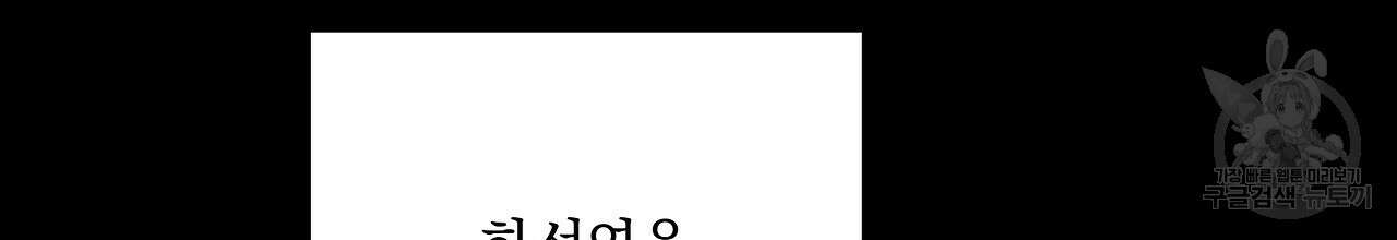 입술 60화 14