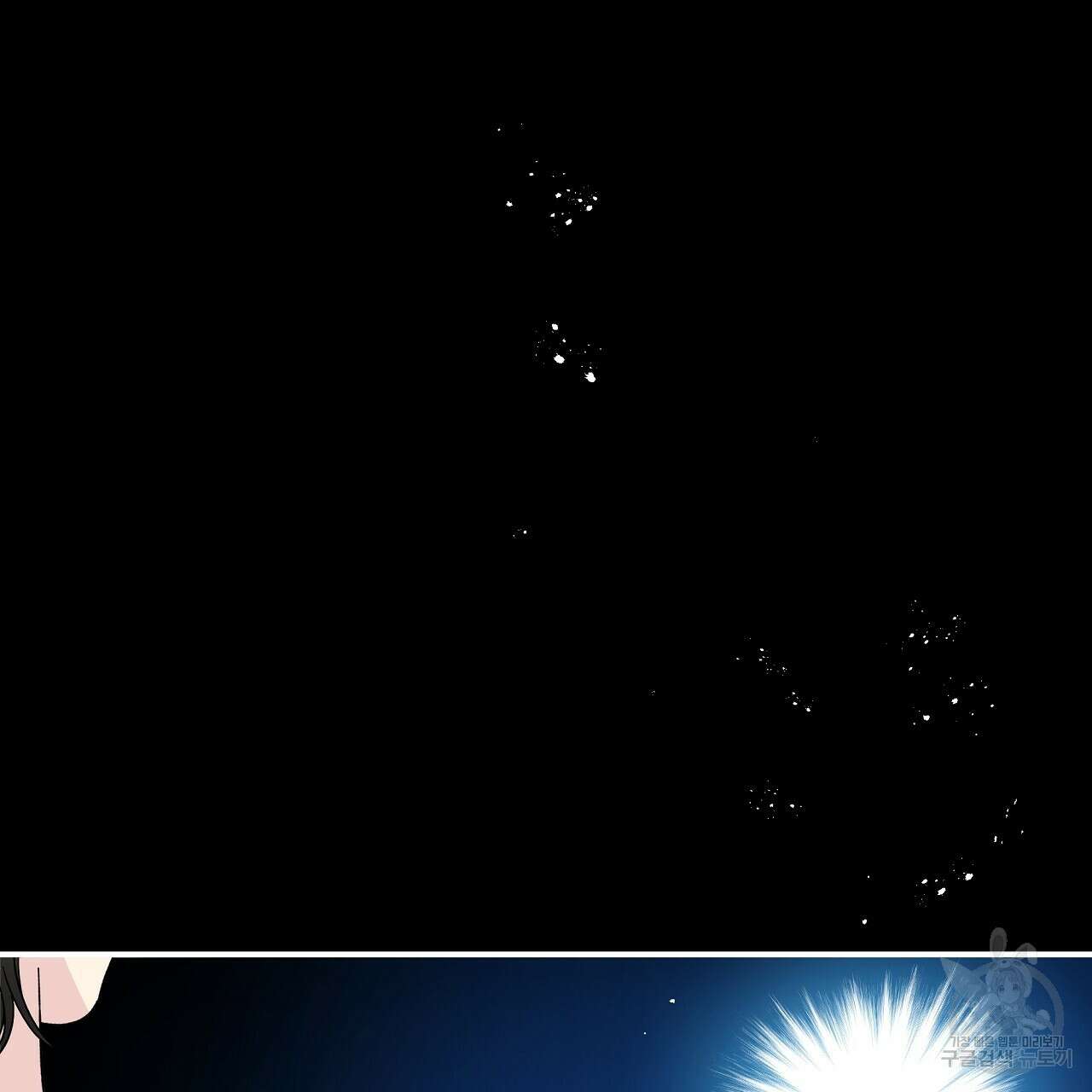 입술 60화 33
