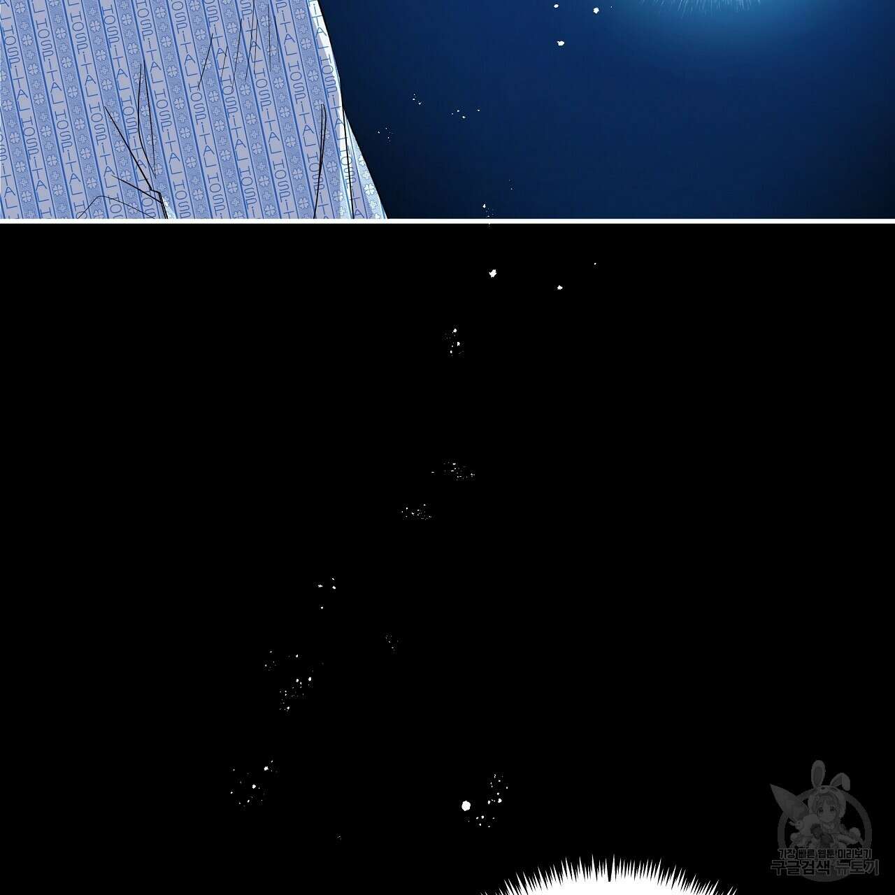 입술 60화 35