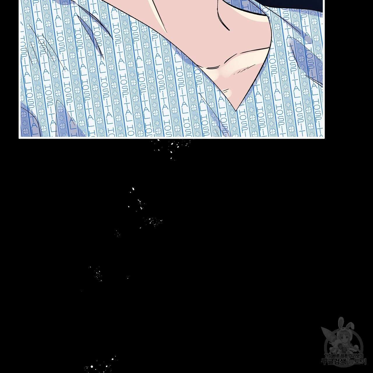 입술 60화 39
