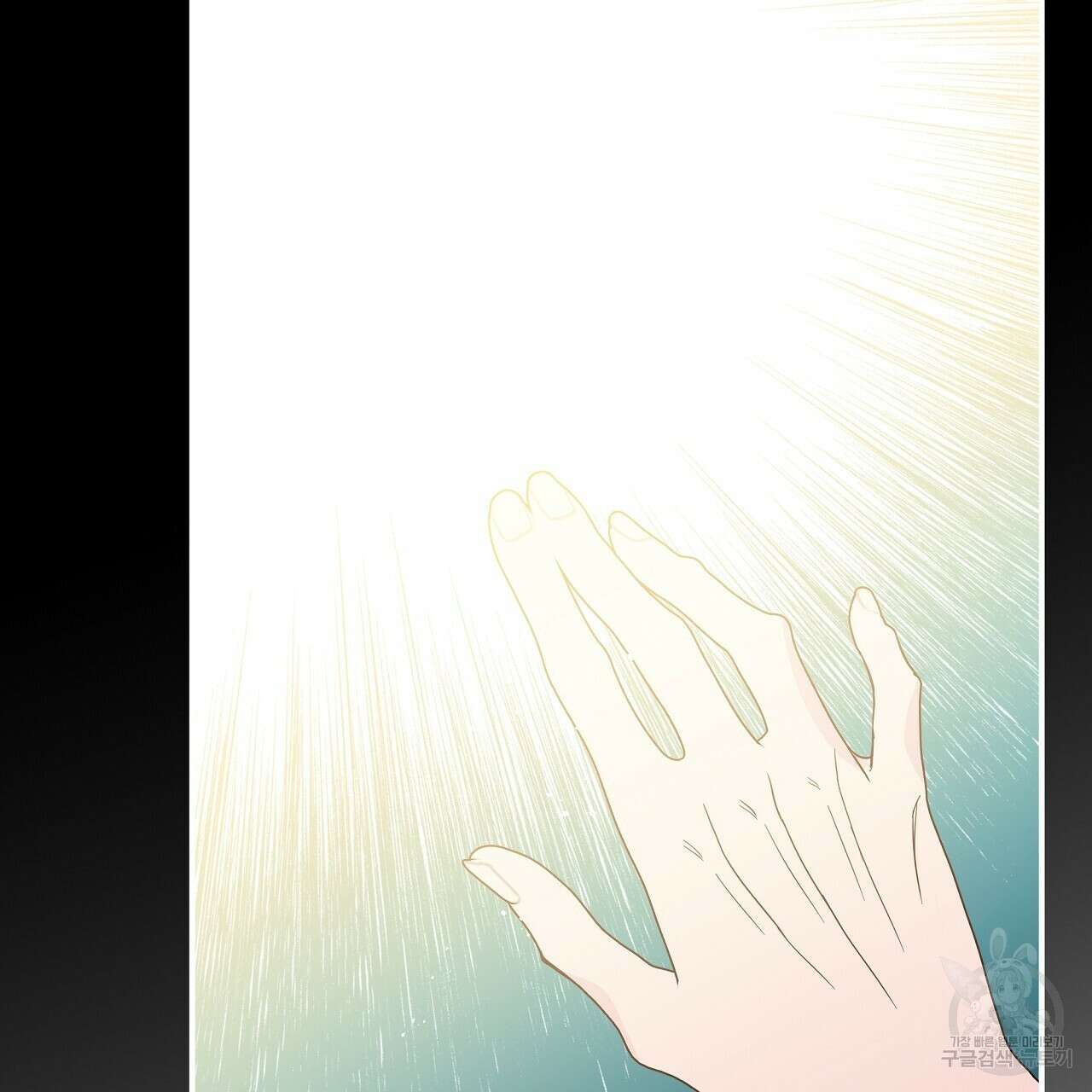 입술 60화 41