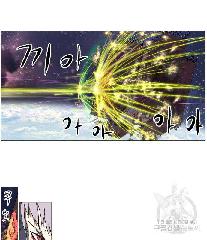 나이트런 문 2부 63화 3