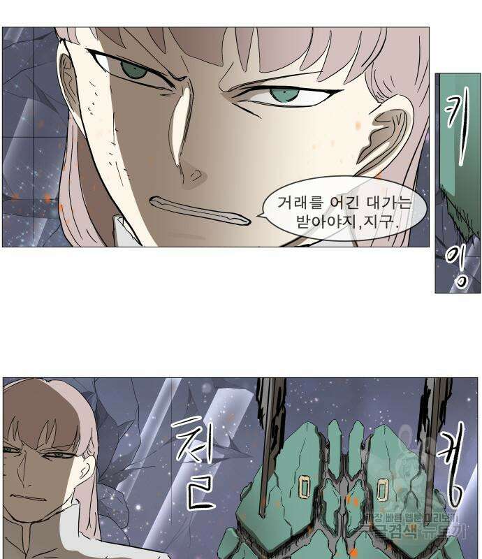 나이트런 문 2부 63화 14
