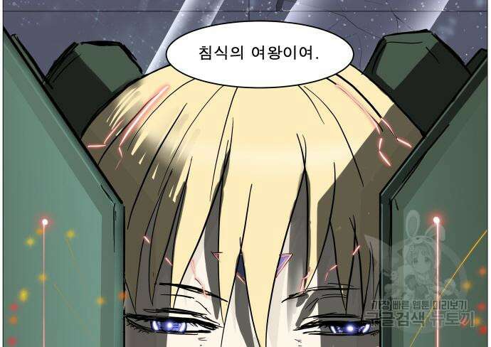 나이트런 문 2부 63화 16
