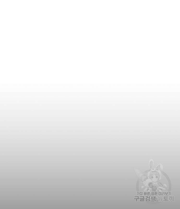 좀비X슬래셔 18화 15