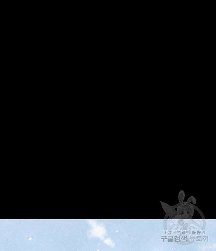 좀비X슬래셔 18화 32