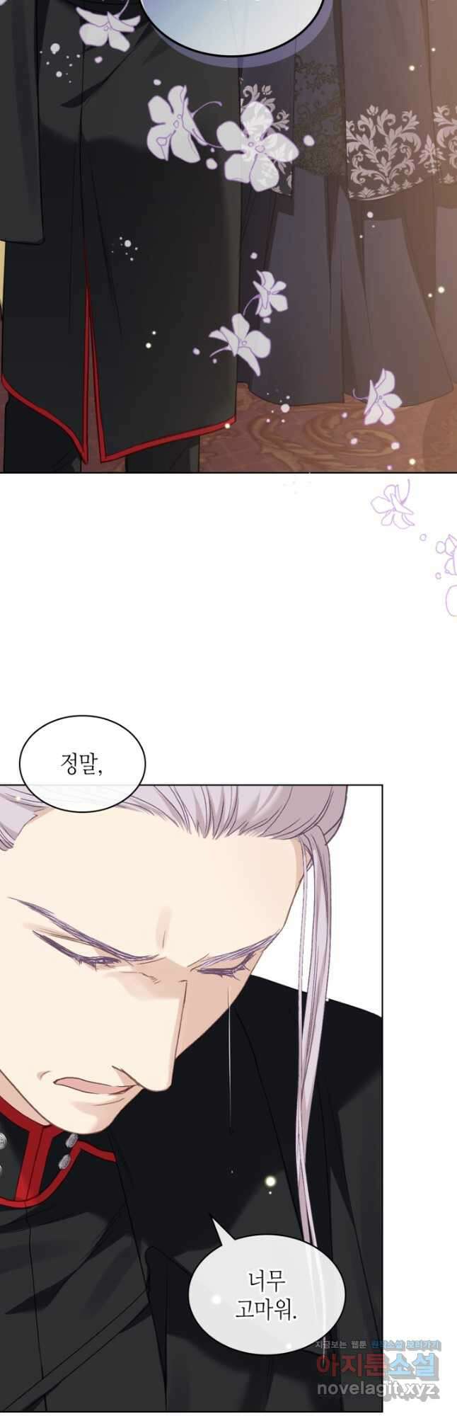 사실, 그들은 오직 그녀만을 기억하고 있었습니다 105화 7