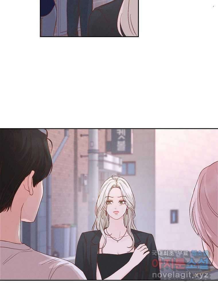 화양연화 36화 인식 19