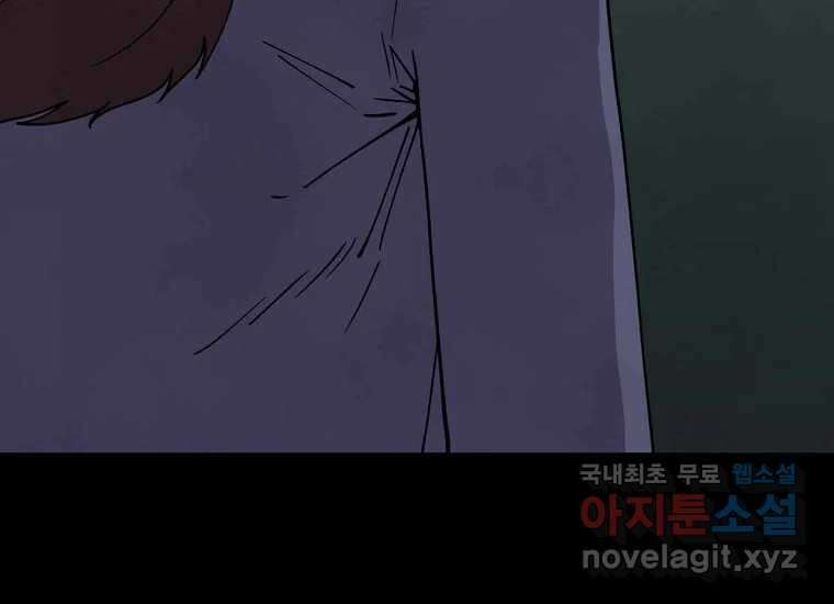 비밀투표 23화 6