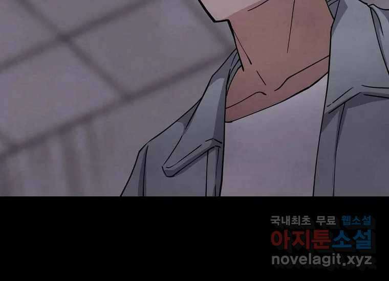 비밀투표 23화 27