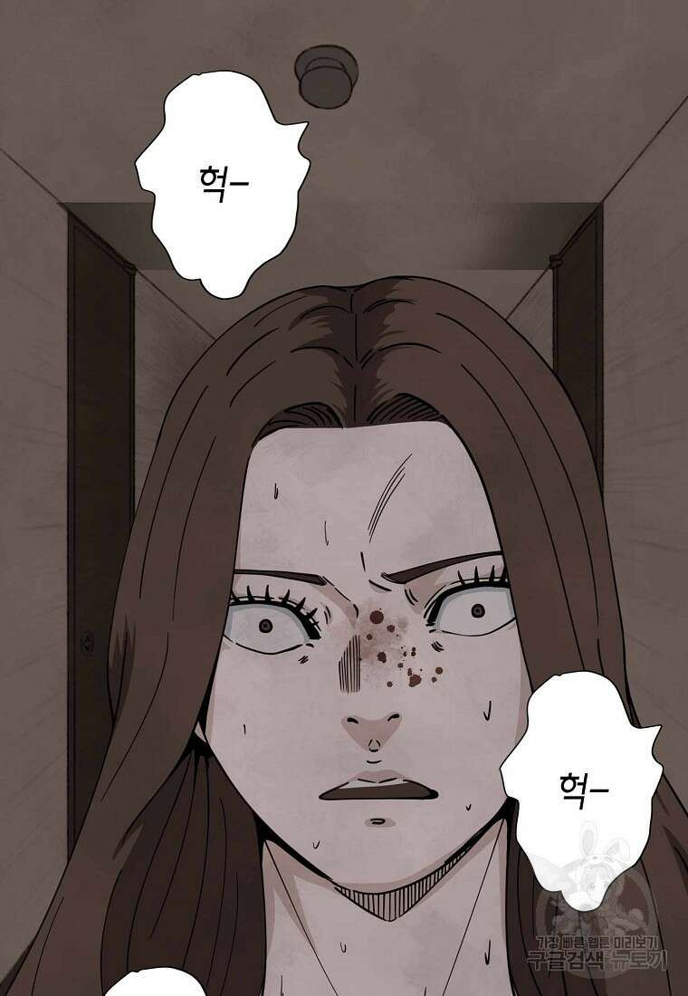 비밀투표 24화 21